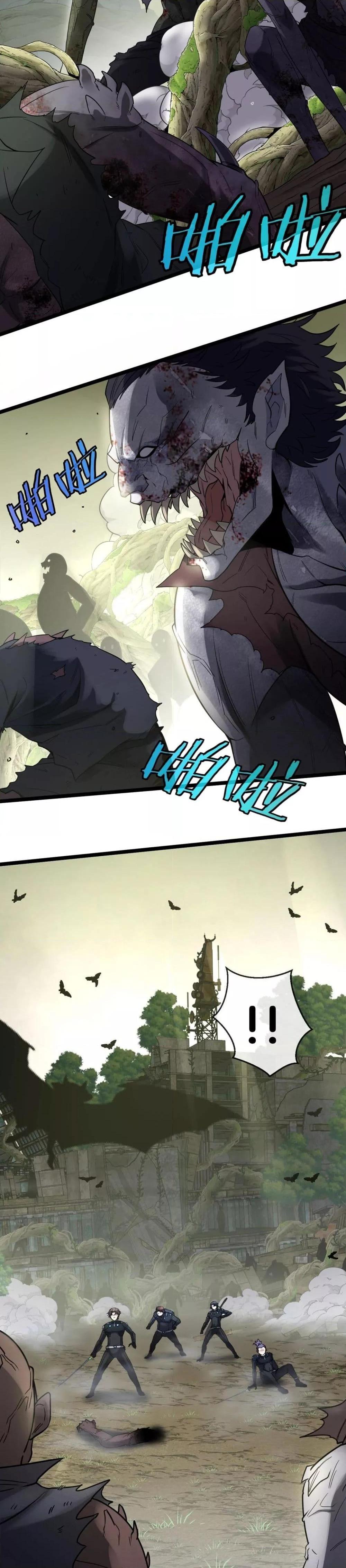 Super God System ระบบอัพเกรดระดับเทพ ตอนที่ 3 (18)